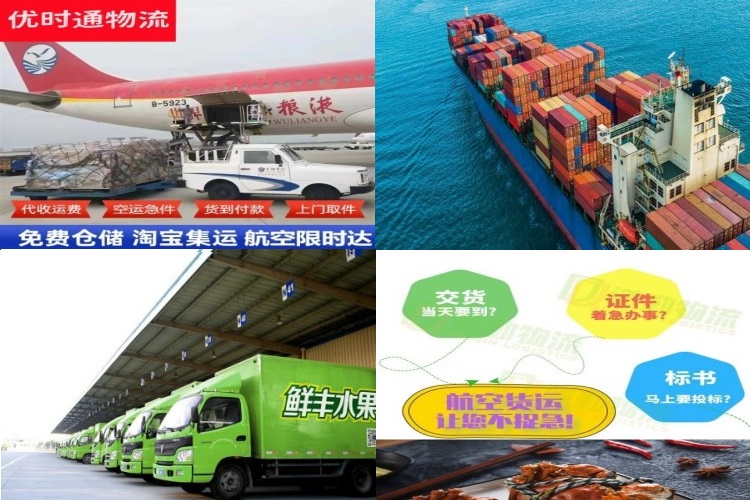 双柏到丹麦航空货运公司-双柏到丹麦物流专线