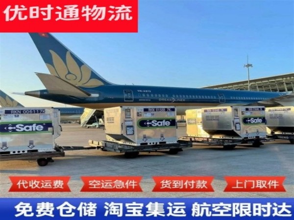 双柏到丹麦空运加急专线